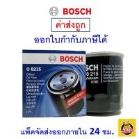 ราคา ✅ กรองน้ำมัน Bosch Isuzu TFR Bosch-0215 เครื่องดีเซล (1322468654)