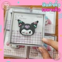 ราคา Miniso สินค้าหิ้ว น้ำหอมติดรถยนต์ หัวการ์ตูน My Melody ขนาดเล็ก จาก มินิโซ ของแท้ (23470982547)