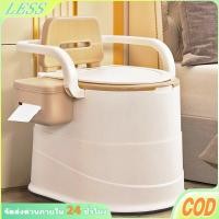 ราคา LESS ส้วมเคลื่อนที่ผู้สูงอายุ ห้องน้ำพกพา ที่นั่งถ่ายเคลื่อนที่ โถส้วมผู้สูงอายุ สุขภัณฑ์เคลื่อนที่ ผู้สูงอายุ คนท้อง (29617281986)