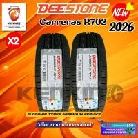 ราคา ส่งฟรี 205/45 R17 Deestone Carreras R702 ยางใหมปี 2026✨( 2 เส้น) ยางขอบ17 Free!! จุ๊บยาง Premium (4111489512)