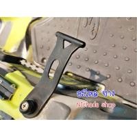 ราคา อะไหล่ยางล็อคคันเบ็ด/ล็อคไม้พาย สำหรับเรือคายัค (6967234501)