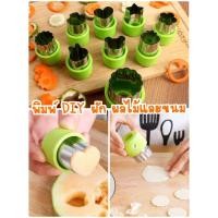 ราคา ลายน่ารัก ตัวพิมพ์กดผัก พิมพ์กดผลไม้ ที่กดผัก ที่กดผลไม้ ที่กดขนม (8582699070)