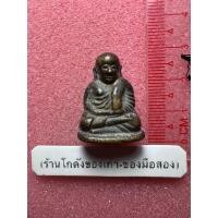 ราคา รูปหล่อโบราณ หลวงพ่อเงิน ไม่ทราบปี (43202242587)