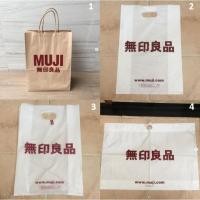ราคา ถุงกระดาษ ถุง Muji มูจิ ของแท้ สวยหรูมาก เรียบๆ สายแข็งแรง สภาพใหม่ จาก shop (8943689210)
