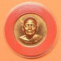 ราคา เหรียญ พระเทพสิงหบุราจารย์ หลวงพ่อแพ เขมังกโร หลัง มังกร ปี 2535 เนื้อทองแดง ขนาด 2.5 เซน พร้อมตลับเดิม รับประกันพระแท้ (42662042397)