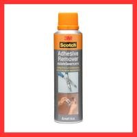 ราคา สเปรย์ล้างคราบกาว SCOTCH 150 มล. | SCOTCH Adhesive Remover Spray 150ml (40065068990)