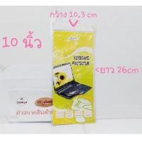 ราคา แผ่นซิลิโคน กันน้ำ สำหรับคีย์บอร์ดโน้ตบุ๊ค 10 นิ้ว Keyboard Skins 10 (ออกใบกำกับภาษีได้) (14879613798)
