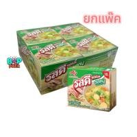 ราคา รสดี ซุปก้อน รสหมู 40 กรัม ยกแพ๊ค 12 กล่อง (47100999280)