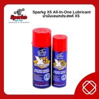 ราคา Sparko X5 All-In-One Lubricant น้ำมันเอนกประสงค์X5 400 ML. (22684799484)