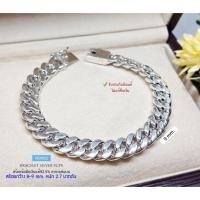 ราคา IT'S ME สร้อยข้อมือเงินแท้92.5% ลายเลสแบน สร้อยกว้าง 8-9mm. หนัก 2-3 บาทตัน ยาว 7-8 นิ้ว(งานไทย) : (26368567739)