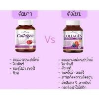 ราคา Colla Rich Collagen คอลล่าริช (แบบเม็ด) (16261800271)
