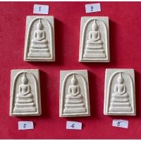 ราคา 75-2พระสมเด็จวัดระฆังรุ่น 214 ปีเกิดพิมพ์พระประธานพร้อมกล่องเดิมปี 2545 หลวงหลวงปู่หมุนร่วมปลุกเสก (43507772466)