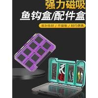 ราคา กบยาง บอดี้กบยาง แม่เหล็กปลาตะขอกล่องกันน้ําล่อเหยื่อกล่องมัลติฟังก์ชั่จํานวนมากปลาตะขอเหยื่อปลอมกล่องกล่องเก็บกล่องอุปกรณ์เสริมอุปกรณ์ตกปลา (48504019445)