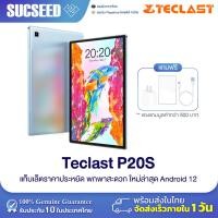 ราคา (New 2023) Teclast P20S Tablet 10.1" 4G LTE โทรได้ | 4GB+64GB | Andoird 12 | ส่งจากไทย รับประกัน 1 ปีในประเทศไทย (18375588346)