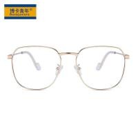 ราคา กรอบแว่นตาผู้ใหญ่ใหม่ โลหะ ทรงกลมขอบบาง กรอบใหญ่ สไตล์หรูกว้างขวาง ป้องกันแสงสีฟ้า YKF3701 (44378002904)