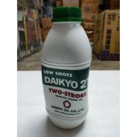 ราคา น้ำมันเครื่อง DAIKYO ไดเกียว 2T ขนาด 1 ลิตร (6270447856)