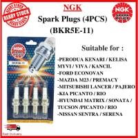 ราคา NGK BKR5E-11 SPARK PLUGS สําหรับ PERODUA , FORD , HYUNDAI , MAZDA , MITSUBISHI , KIA , NISSAN (ชุดละ 4 ชิ้น)) (49203638638)