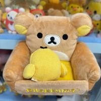 ราคา Sanx Rilakkuma Rilakkuma Limited Out of Print Plush Doll Bear Brother Storage Basket Plush Small Sofa Doll (49805613871)