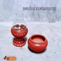 ราคา ตะเกียงน้ำมัน ตะเกียงดินเผา ผางประทีป ผางดินเผา สีแดงอิฐขัดมัน (20935241271)