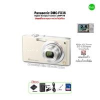 ราคา Panasonic LUMIX DMC-FX36 Digital Compact Camera กล้องดิจิตอลโทนฟิล์ม 10MP Wide ย้อนยุค Y2K used มือสองคุณภาพประกันสูง (24708847417)