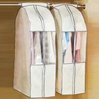 ราคา ถุงคลุมชุด ถุงคลุมเสื้อสูทสีพื้นเบจ 2 ข้าง ป้องกันฝุ่น ป้องกันน้ำแบบสไตล์ญี่ปุ่น (พร้อมส่งค่ะ) (4372782794)