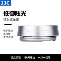 ราคา Fuji XF 23mm F2/XF 35mm F2/XC 35mm F2 R WR เลนส์ฮูดอุปกรณ์เสริมเลนส์ (54505624504)