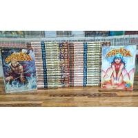 ราคา สุดขั้วยุทธภพ ( ภาค1 ) เล่ม 1-40 ครบจบ [ มือสอง สภาพบ้าน ] (22653744312)