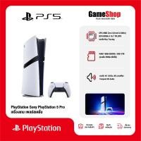 ราคา PlayStation 5 Pro : Sony PlayStation 5 Pro Console เครื่องเกมคอนโซล เพลย์สเตชัน (26016605674)
