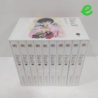 ราคา [มือหนึ่ง] บ้านพักอิกโคคุ BOXSET EDITION เล่ม 1 - 10 จบ Bigbook พร้อมกล่อง หนังสือการ์ตูน (24452499635)
