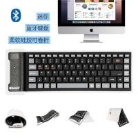 ราคา คีย์บอร์ดซิลิโคนไร้สายบลูทูธ 3.0 คีย์บอร์ดซิลิโคนกันน้ําขนาดเล็ก คลาสออนไลน์ เหมาะสําหรับ ipad Android win Universal (45301450578)