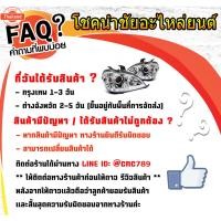 ราคา BMW กรองเนซิน series 3 E36 E46, series5 E34 E39, series 7 E38, เครื่อง M42 M43 M44 M50 M52 M54 M60 เอร์ 13321740985 ยี่ห (29742075034)