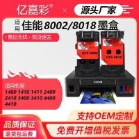 ราคา เหมาะสําหรับ Canon QY6-8002/8018 CA91 CA92 G1400/G2400/G3400 หัวพิมพ์ตลับหมึก (41327279403)