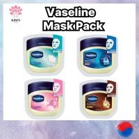 ราคา VASELINE วาสลีน ชีท มาส์ก แพ็ค 23ml x 5 แผ่น (45654616243)