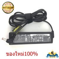 ราคา อะแดปเตอร์ โน้ตบุ๊ค Lenovo G450 G570 G550 G430 G455 G460 G555 G560 ของใหม่ (9950775338)