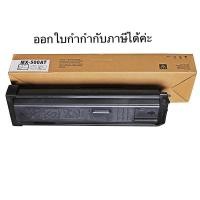 ราคา Sharp MX-500AT ของเทียบ คุณภาพดี มีประกัน (9329391836)