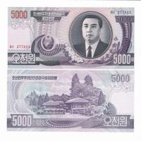 ราคา เหรียญเกาหลีเหนือ 5,000 หยวนแบรนด์ใหม่ความจงรักภักดีขนาดใหญ่มูลค่าออกจากธนบัตรพิมพ์เหรียญต่างประเทศห้างสรรพสินค้า20260111 (41977979998)