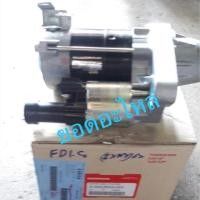 ราคา HONDA CIVIC FD ไดสตาร์ท civic fd 1.8 ของแท้เบิกห้าง (7505912862)