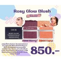 ราคา Dior Rosy Glow Blush (40760913111)