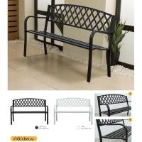 ราคา เก้าอี้สนามเหล็ก (พร้อมส่ง สีขาว) (9817651069)