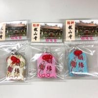 ราคา เครื่องรางความรักจากไต้หวัน วัดหลงซาน (1839080438)