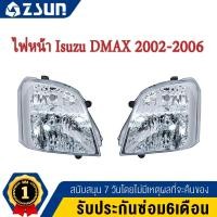 ราคา ไฟหน้าอีซูซุ ไฟหน้า LED ไฟสูงledรถยนต์ ไฟหน้ารถยนต์นำ LED กลางวันไฟตัดหมอก ไฟตัดหมอก หลอดไฟ ปี 2002-2006 (22650972418)
