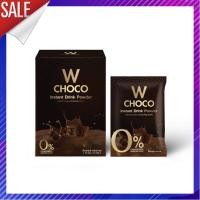 ราคา Wink White W Choco ดับเบิ้ลยู ช็อคโก้ โกโก้ลดน้ำหนัก วิ้งไวท์ อาหารเสริมลดน้ำหนัก ควบคุมน้ำหนัก (2083380718)