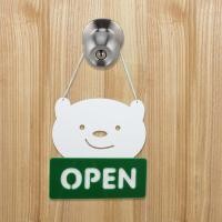 ราคา ป้ายแขวนประตู #S44 Open/Close (16584982517)