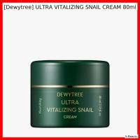 ราคา [Dewytree] ULTRA VITALIZING SNAIL CREAM 80ml / ครีมหอยทากเกาหลี / สูตรฟื้นฟู by K-Beauty (57904984525)
