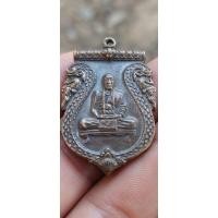 ราคา เหรียญหลวงปู่คำบุ วัดกุดชมภู เนื้อทองแดง รุ่นสร้างบารมี จ.อุบลราชธานี. (24291776244)