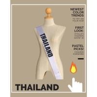 ราคา สายสะพายไทยแลนด์ สายสะพายThailand สายสะพายชื่อประเทศต่างๆ (10170827997)