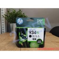 ราคา !! ลดราคาพิเศษ 95% !! ตลับหมึกอิงค์เจ็ท HP 934XL BK สีดำ (C2P23AN) ของแท้ [[สิ้นสุดการรับประกัน 28/09/2023]] (23658077539)