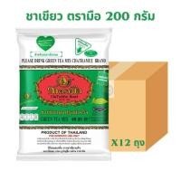 ราคา ยกลัง ~ ตรามือ ชาเขียวผงปรุงสำเร็จ ชนิดถุง 200 ก. (28653522456)