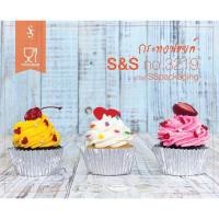 ราคา กระทงฟอยล์ กระทงจีบ เบอร์ 3219 (1781056840)