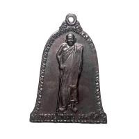 ราคา เหรียญระฆัง หลวงปู่เหรียญ วรลาโภ วัดอรัญบรรพต จ.หนองคาย ปี 2539 # No. 0123 (1966801745)